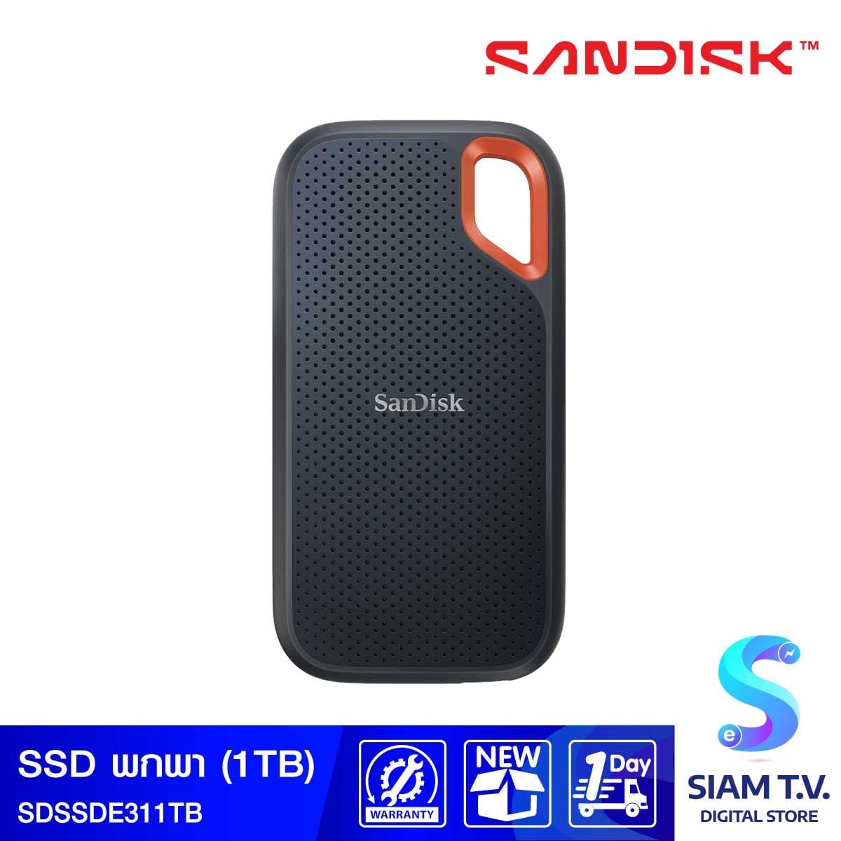 PORTABLE SSD 1 TB (เอสเอสดีพกพา) SANDISK EXTREME PORTABLE SSD V2