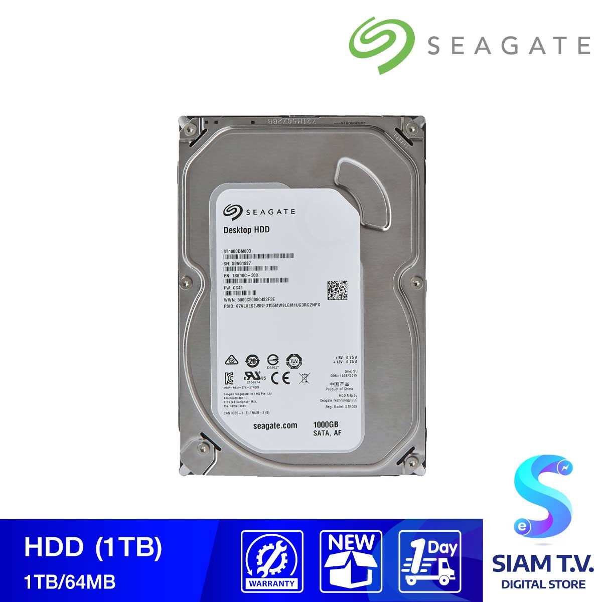 SEAGATE HDD (ฮาร์ดดิสก์) SATA-III 64MB 1TB (ST1000DM003) For PC