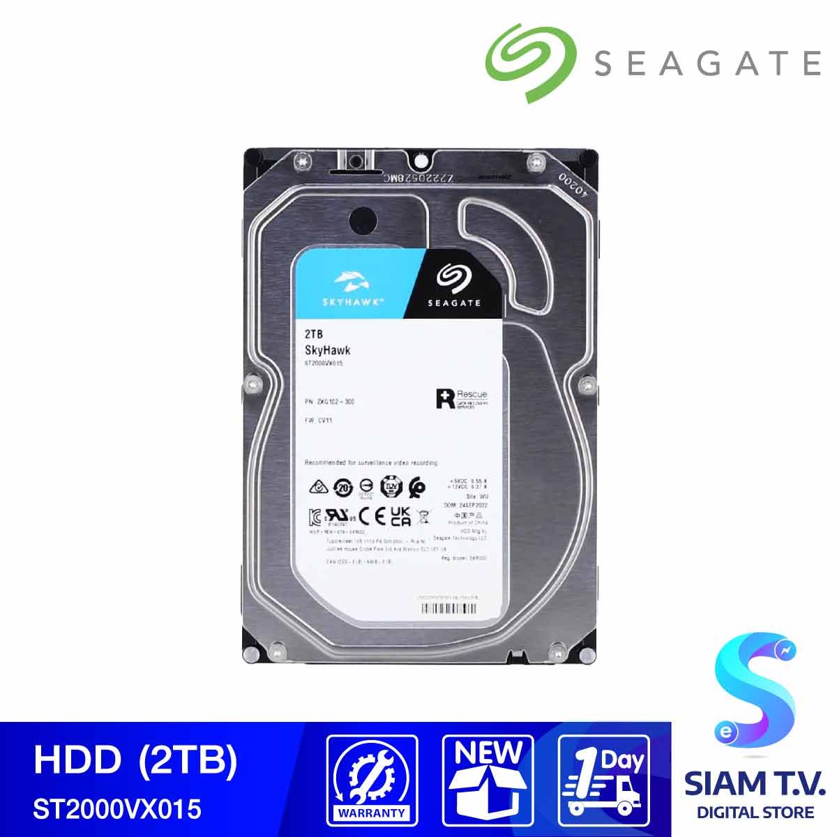 2 TB 3.5" HDD (ฮาร์ดดิสก์ 3.5") SEAGATE SKYHAWK - SATA3 (ST2000VX015)