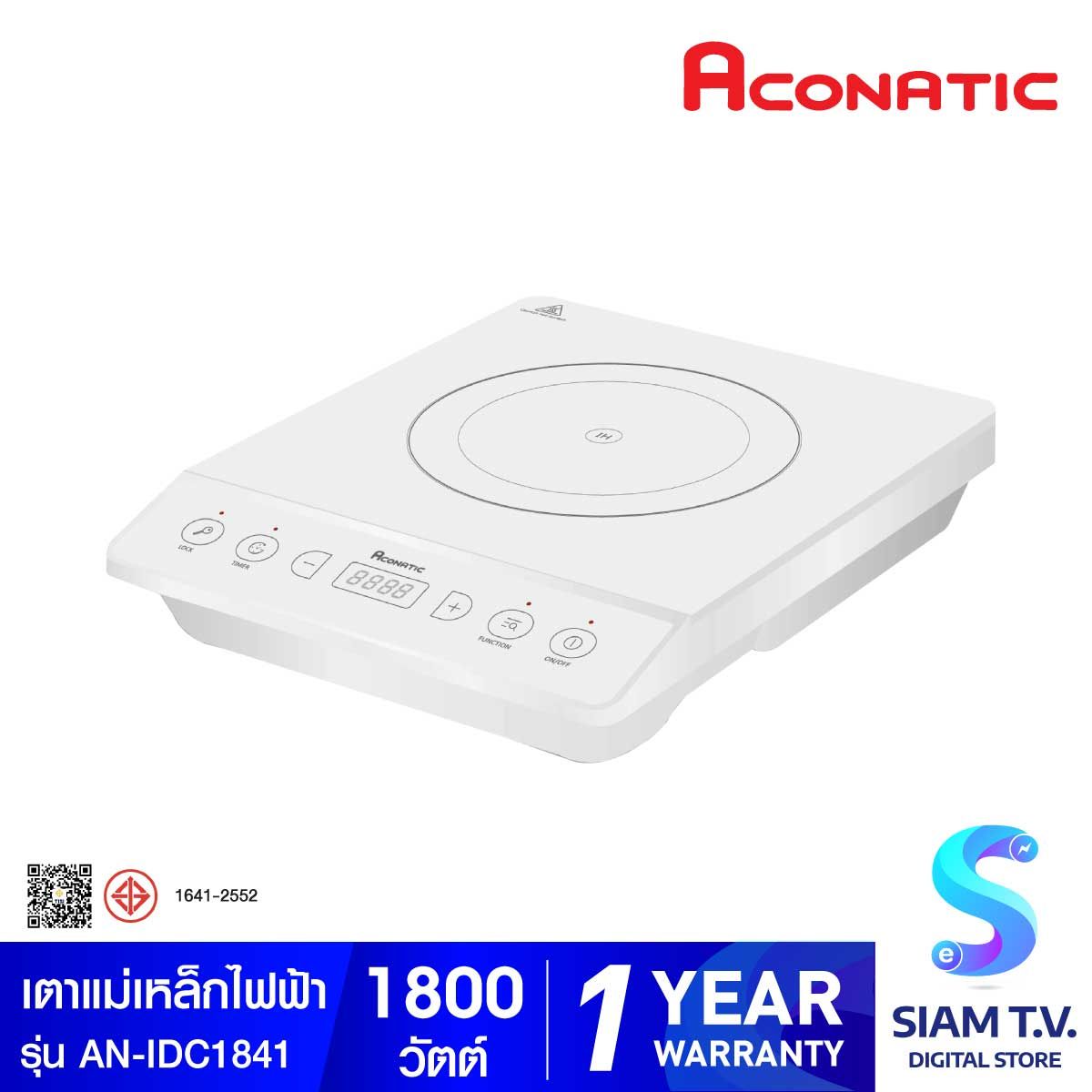 ACONATIC เตาแม่เหล็กไฟฟ้า 1800W รุ่น AN-IDC1841