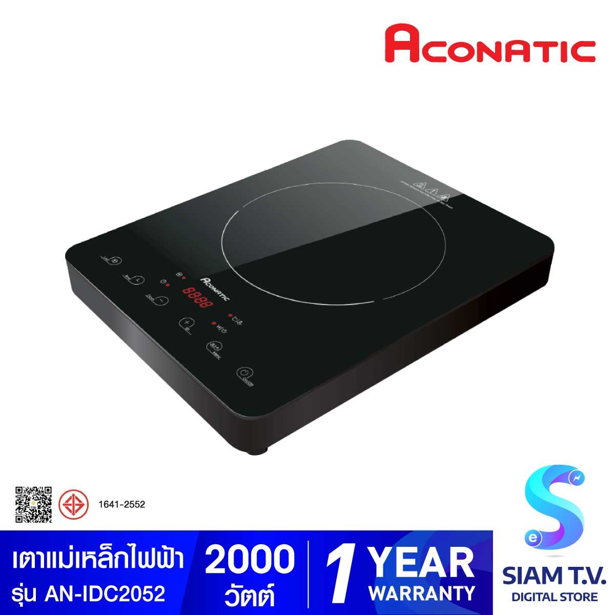Aconatic เตาแม่เหล็กไฟฟ้า 2000W รุ่น AN-IDC2052