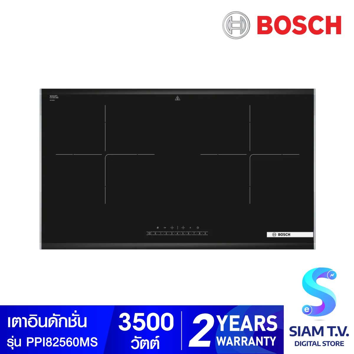 BOSCH เตาอินดักชั่น ซีรี่ 8 78 cm. รุ่น PPI82560MS