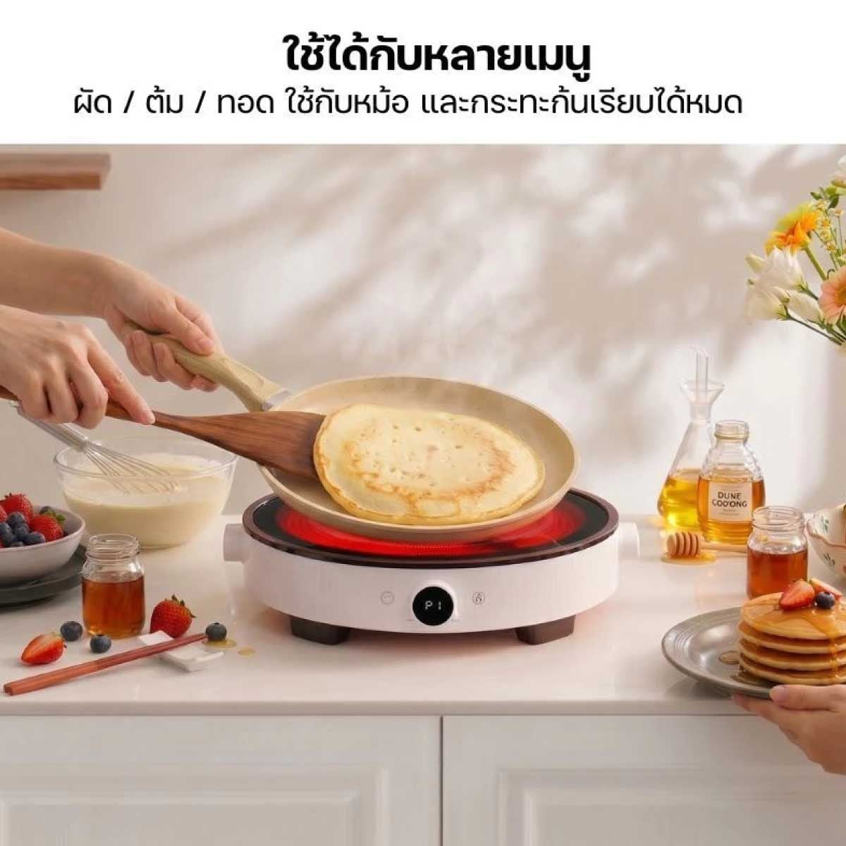DYNAHOME เตาไฟฟ้าอินฟาเรด 1หัวเตา แบบตั้งโต๊ะ DH-K2
