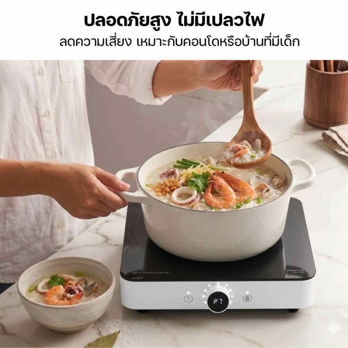 DYNAHOME เตาไฟฟ้าอินดักชั่น 1หัวเตา แบบตั้งโต๊ะ DH-T50