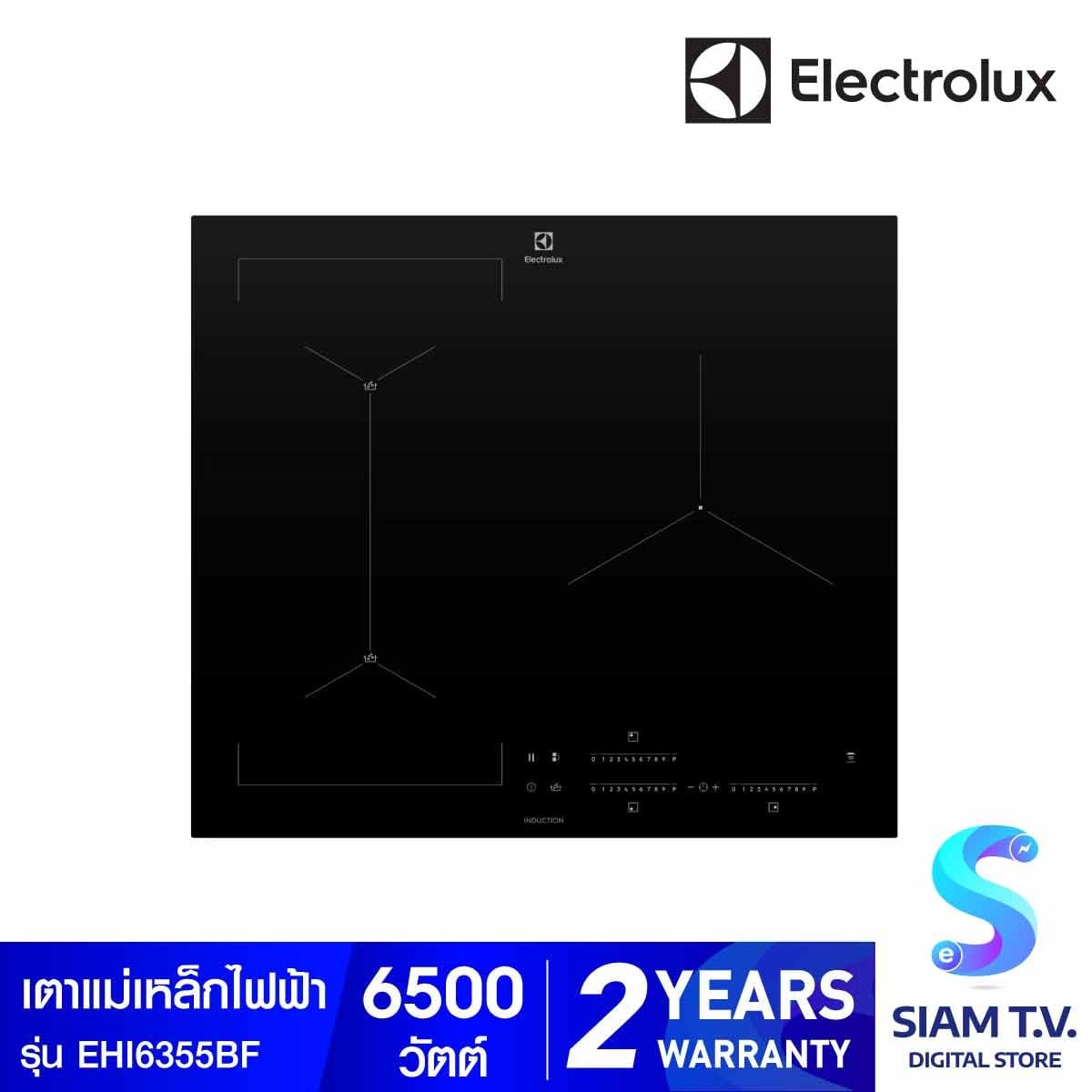 ELECTROLUX เตาInduction Built-in 60CM 3หัว ดิจิตอล รุ่นEHI6355BF