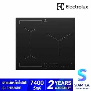 ELECTROLUX เตาInduction Built-in 60CM 3หัว ดิจิตอล รุ่นEHI63 5BE