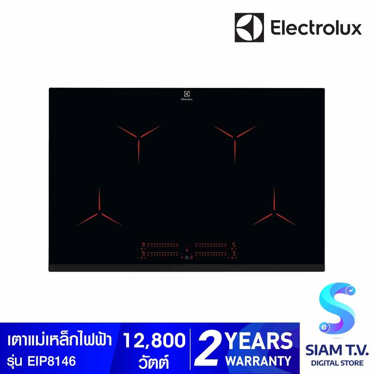 ELECTROLUX เตาInduction Built-in 80CM 4หัว ดิจิตอล รุ่นEIP8146