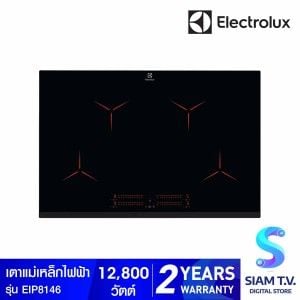 ELECTROLUX เตาInduction Built-in 80CM 4หัว ดิจิตอล รุ่นEIP8146