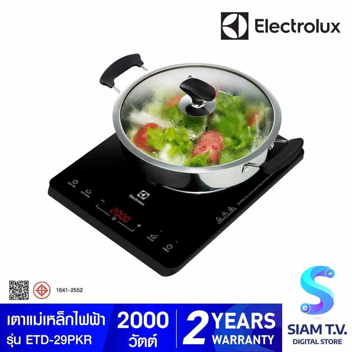 ELECTROLUX เตาแม่เหล็กไฟฟ้า รุ่น ETD29PKR (แถมหม้อ 1 ใบ)
