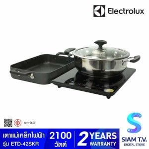 Electrolux เตาแม่เหล็กไฟฟ้า รุ่น ETD42SKR