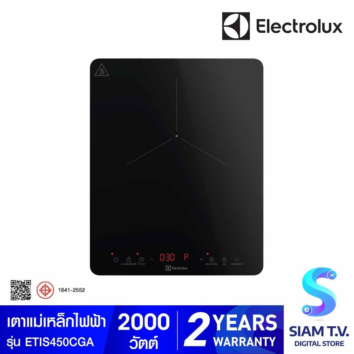 ELECTROLUX เตาแม่เหล็กไฟฟ้า2000W รุ่น ETIS450CGA