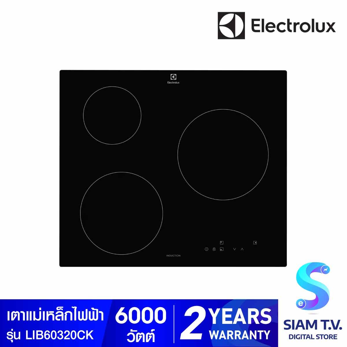 ELECTROLUK เตาInduction Built-in 60CM 3หัว ดิจิตอล รุ่นLIB60 320CK