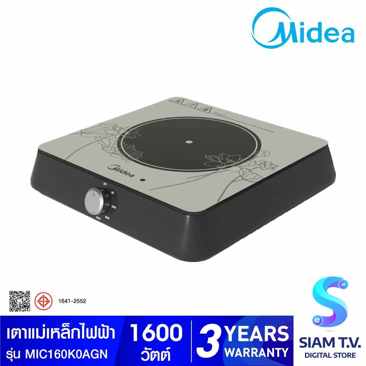 MIDEA  เตาแม่เหล็กดิจิตอล1600W สีทอง รุ่นMIC160K0AGN