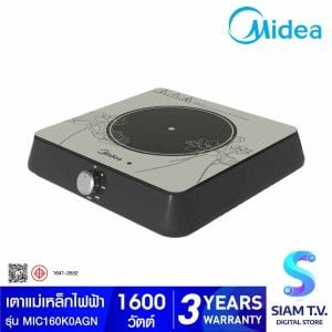 MIDEA  เตาแม่เหล็กดิจิตอล1600W สีทอง รุ่นMIC160K0AGN