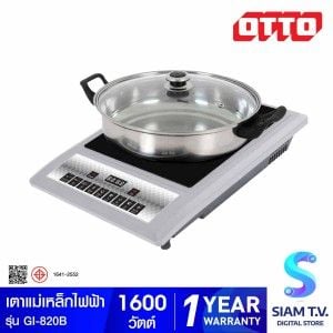 OTTO เตาแม่เหล็กไฟฟ้า รุ่น GI-820B พร้อมหม้อ 1 ใบ