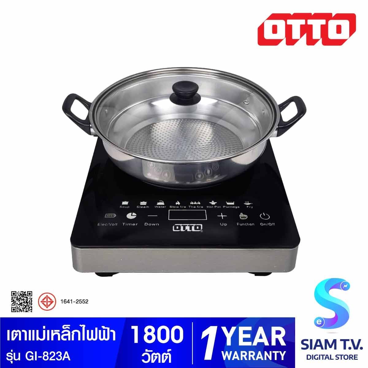 OTTO เตาแม่เหล็กไฟฟ้า+หม้อสแตนเลส รุ่นGI-823A