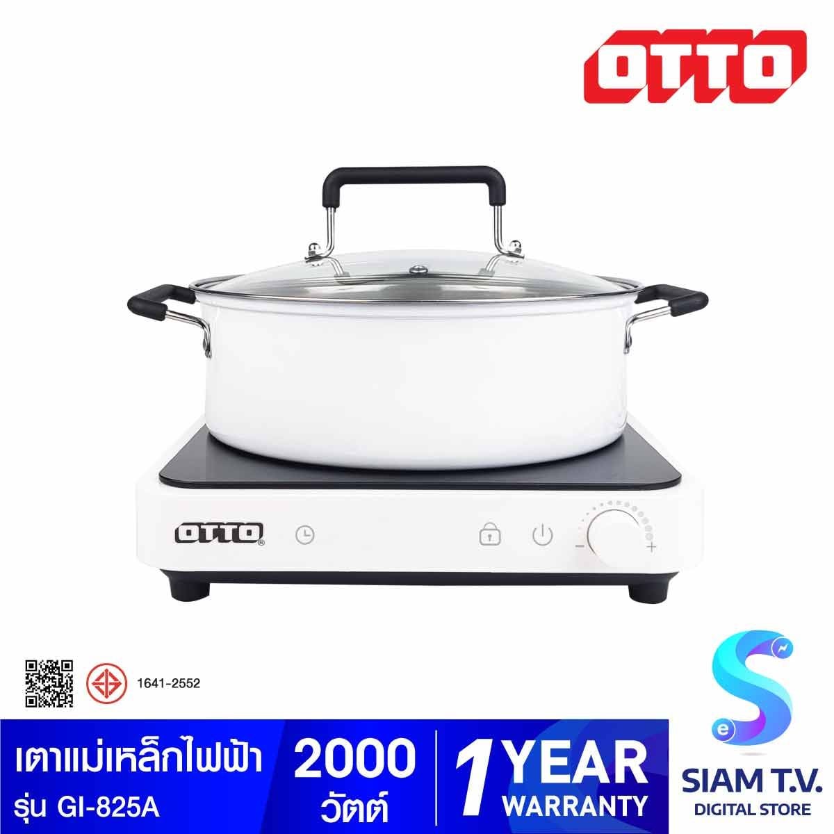 OTTO เตาแม่เหล็กไฟฟ้า+หม้อชาบู รุ่นGI-825A