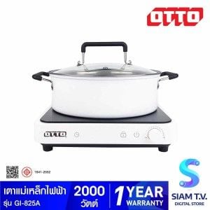 OTTO เตาแม่เหล็กไฟฟ้า+หม้อชาบู รุ่นGI-825A