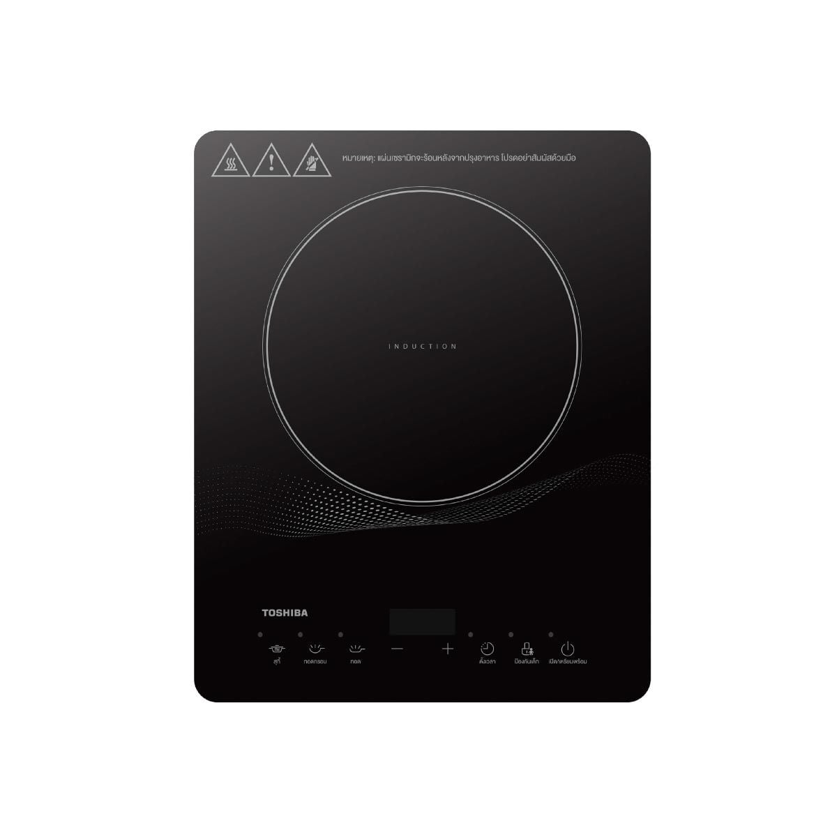 TOSHIBA  เตาแม่เหล็กไฟฟ้า 2000W + หม้อ ระบบสัมผัส รุ่น IC-20R1STH