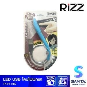 โคมไฟพกพา TK-F11