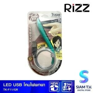 โคมไฟพกพา TK-F11