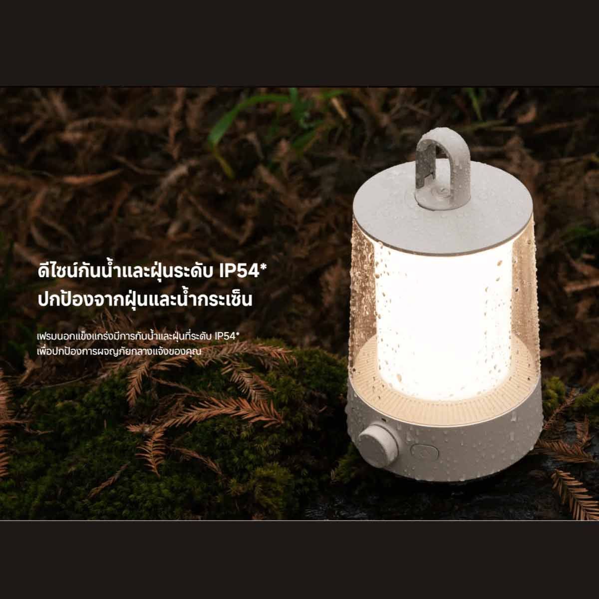 Xiaomi Multi-function Camping Lantern - โคมไฟแค้มปิ้งอเนกประสงค์