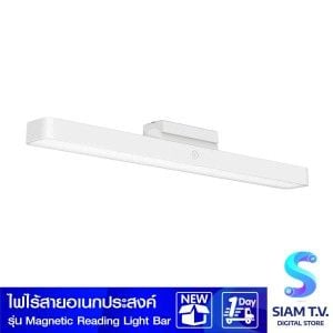 Xiaomi Magnetic Reading Light Bar  แท่งไฟแม่เหล็กสำหรับอ่านหนังสือ
