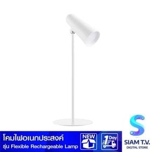 Xiaomi Mi Flexible Recharegable Lamp โคมไฟไร้สาย