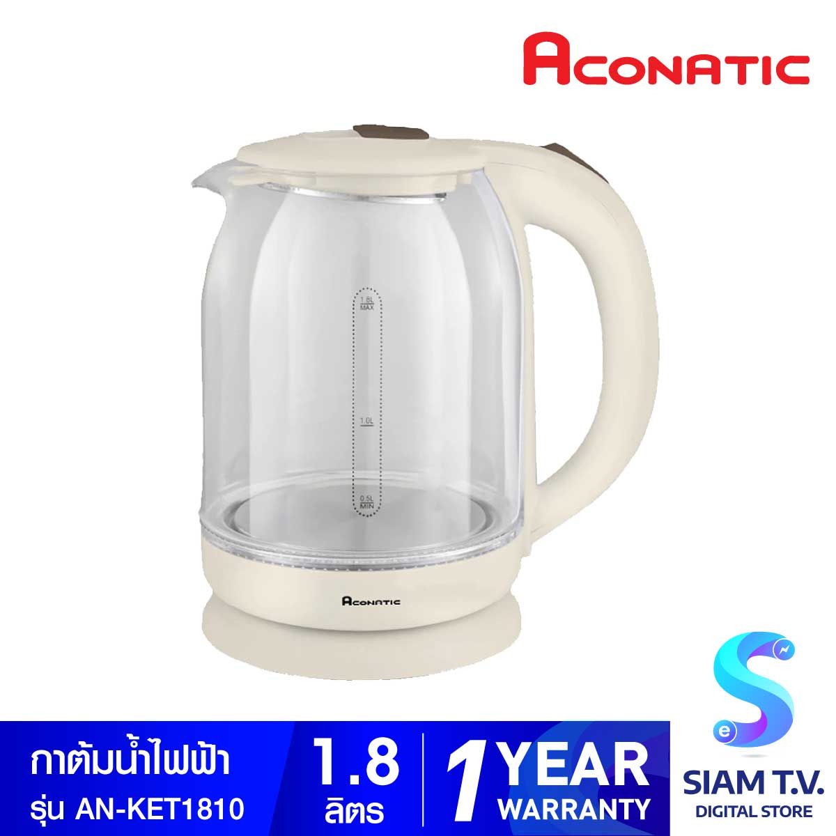 ACONATIC กาต้มน้ำไฟฟ้า ขนาด 1.8 ลิตร รุ่น AN-KET1810