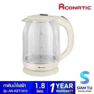 ACONATIC กาต้มน้ำไฟฟ้า ขนาด 1.8 ลิตร รุ่น AN-KET1810