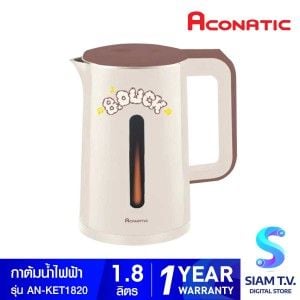 ACONATIC  กาต้มน้ำไฟฟ้าB-Duck 1.8L รุ่นAN-KET1820