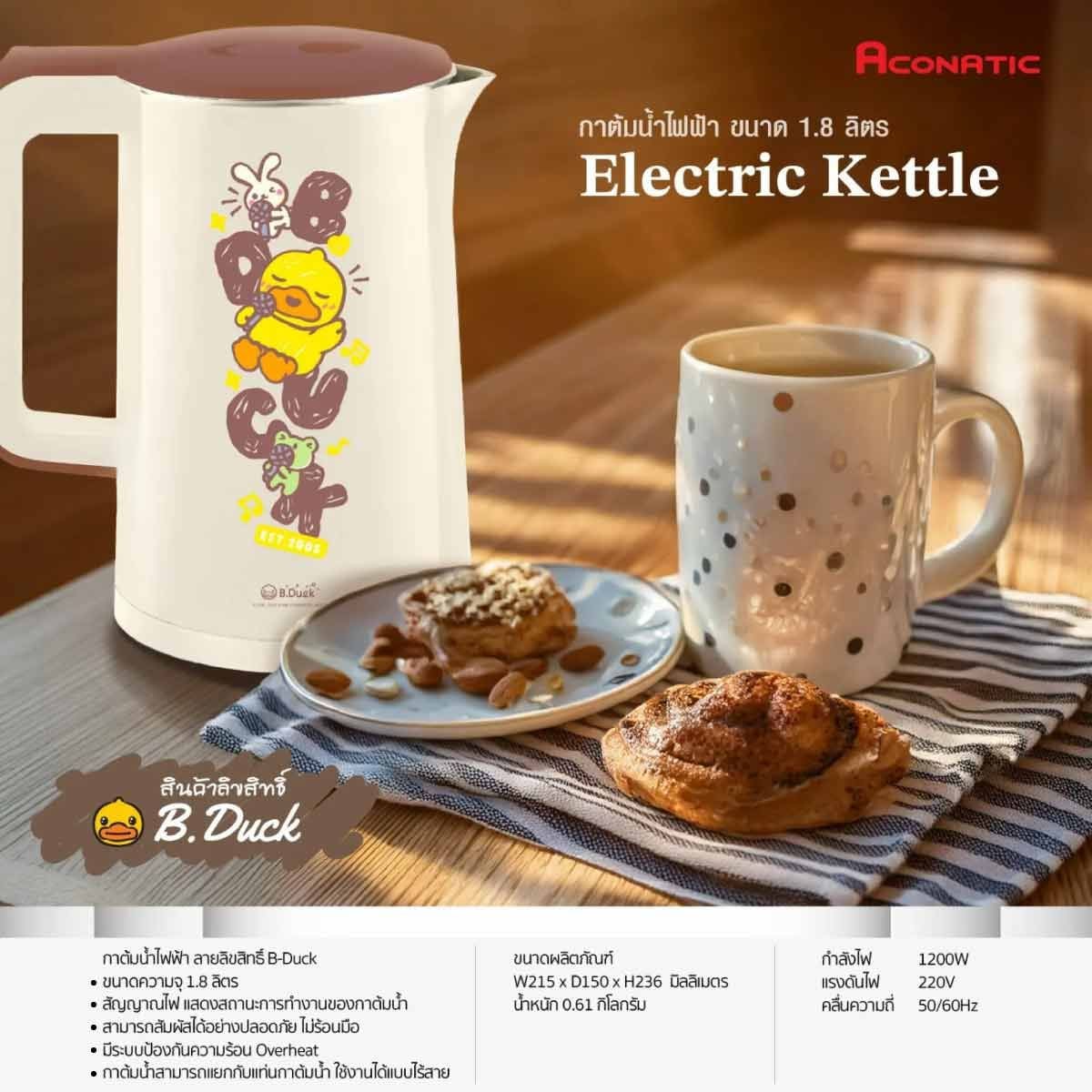 ACONATIC  กาต้มน้ำไฟฟ้าB-Duck 1.8L รุ่นAN-KET1820