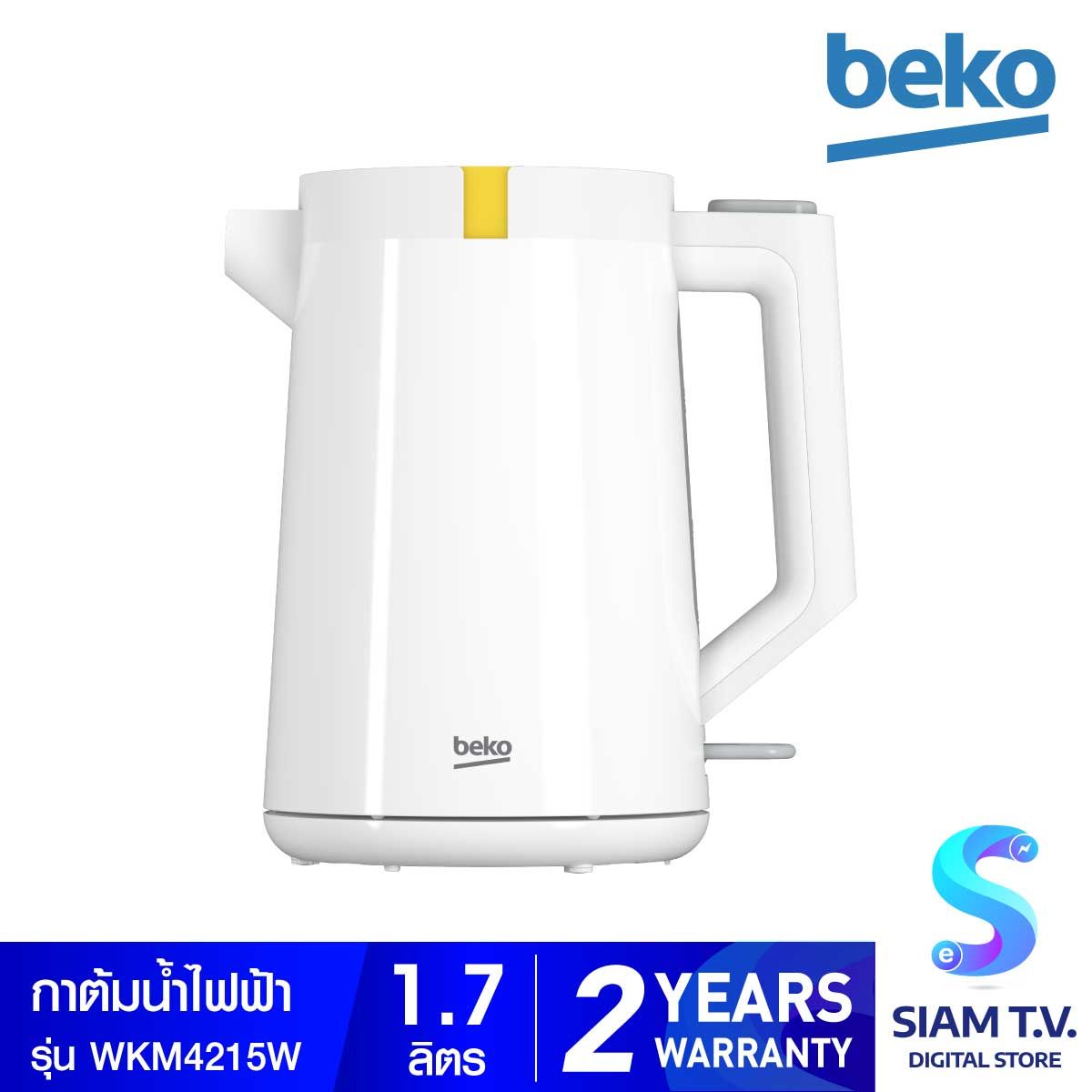 BEKO กาต้มน้ำ1.7L 2,200W สีขาว รุ่นWKM4215W