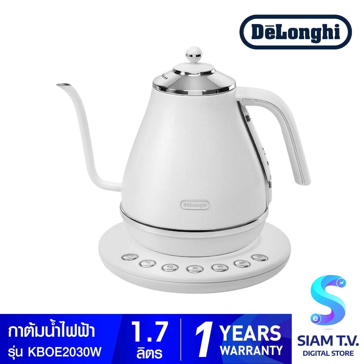 DELONGHI กาต้มน้ำไฟฟ้า1.7ลิตร สไตล์วินเทจ สีขาว รุ่น KBOE2030W