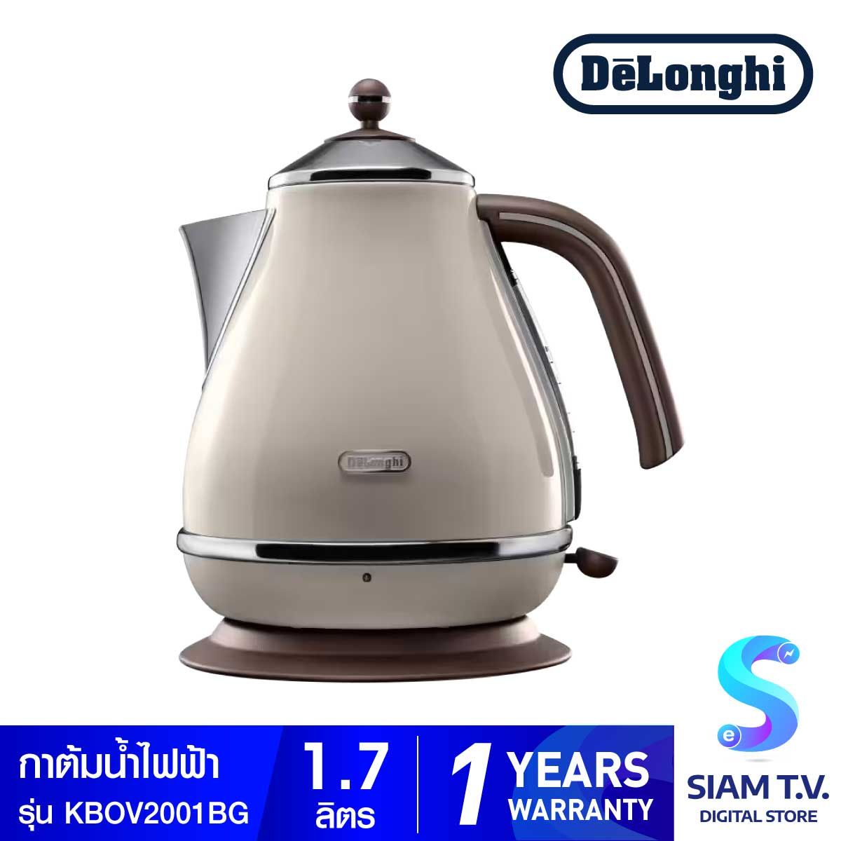 DELONGHI กาต้มน้ำไฟฟ้า1.7ลิตร สไตล์วินเทจ สีครีม รุ่น KBOV2001BG