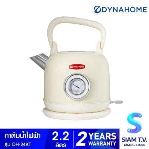 DYNAHOME กาต้มน้ำไฟฟ้า 2.2 ลิตร รุ่น DH-24KT