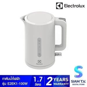 ELECTROLUX กาต้มน้ำ  1.7 ลิตร,  2200 วัตต์  รุ่น E2EK1-100W