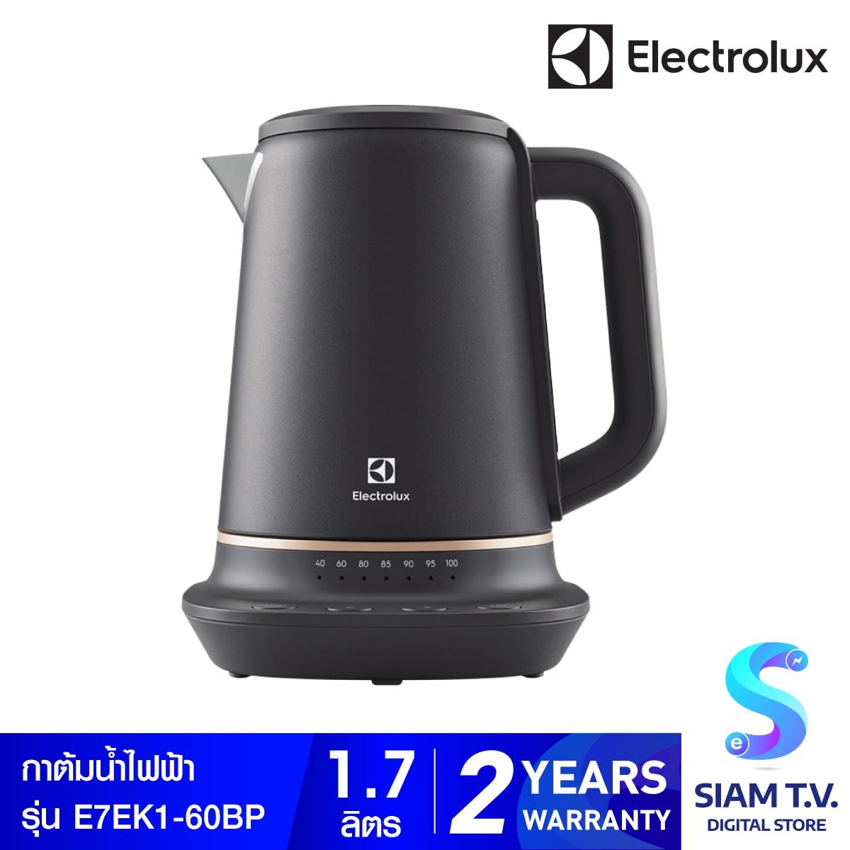 ELECTROLUX  กาต้มน้ำไฟฟ้า 1.7 ลิตร รุ่น E7EK1-60BP