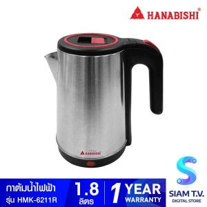 HANABISHI กาต้มน้ำไร้สาย 1.8ลิตร  สีแดง รุ่นHMK-6211R