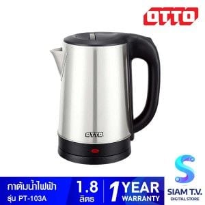 OTTO กาน้ำร้อนสแตนเลส 1.8ลิตร รุ่นPT-103A
