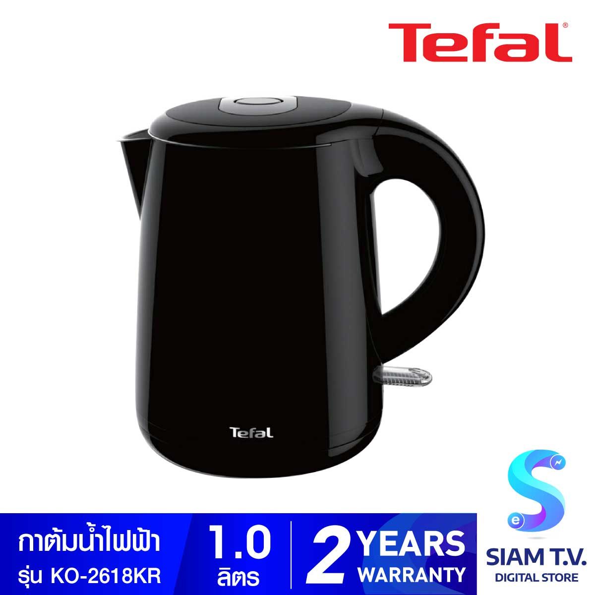 TEFAL กาต้มน้ำ1ลิตร รุ่นKO-2618KR