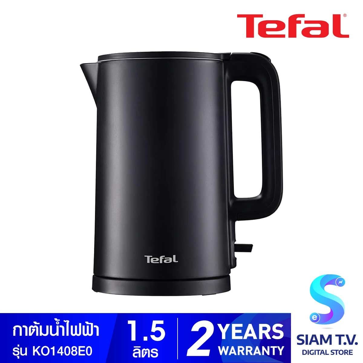 TEFAL กาต้มน้ำไฟฟ้า1.5ลิตร สีดำ รุ่นKO1408E0