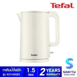 TEFAL กาต้มน้ำไฟฟ้า 1.5ลิตร สีครีม รุ่น KO140AE0