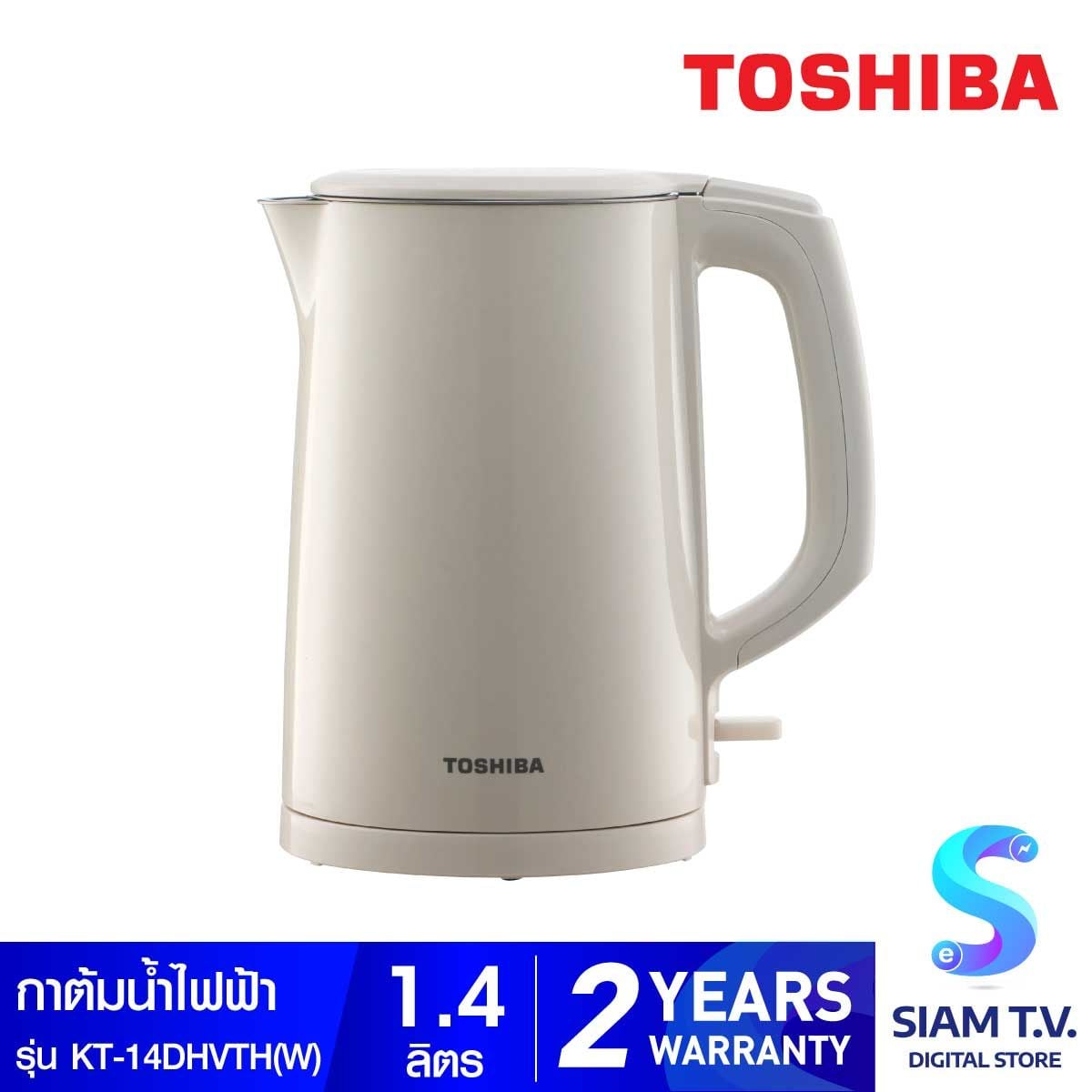 TOSHIBA กาต้มน้ำ 1.4 ลิตร รุ่น KT-14DHVTH(W)