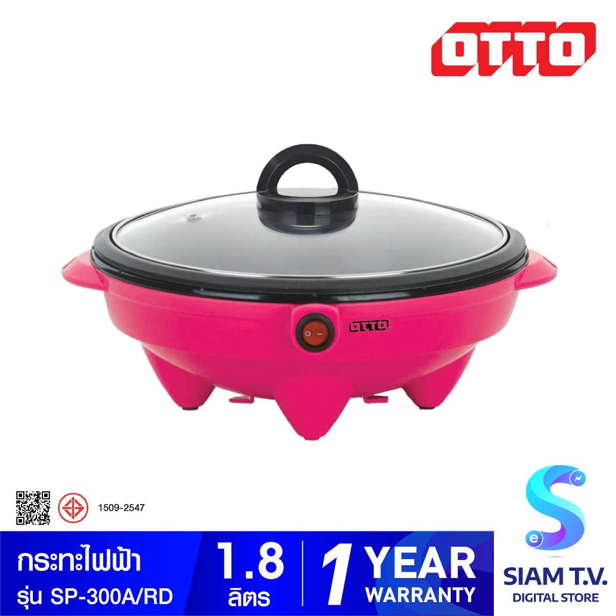 OTTO กระทะไฟฟ้า ขนาด 1.8 ลิตร รุ่น SP-300A
