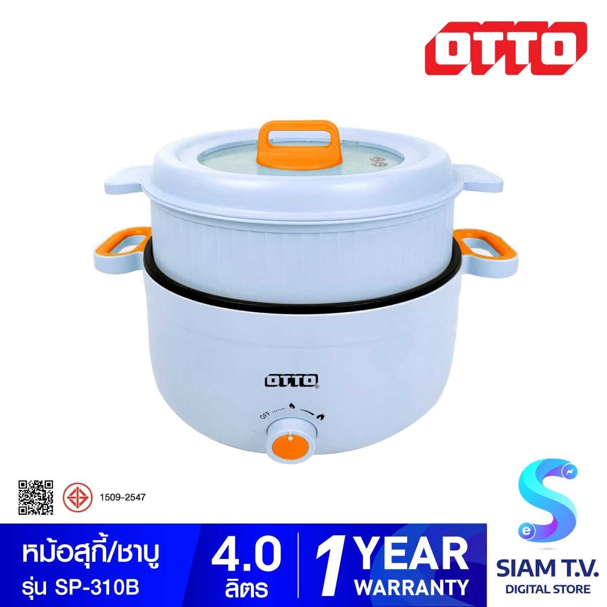 OTTO หม้อสุกี้ 4ลิตร มีซึ้ง สีฟ้า SP-310B