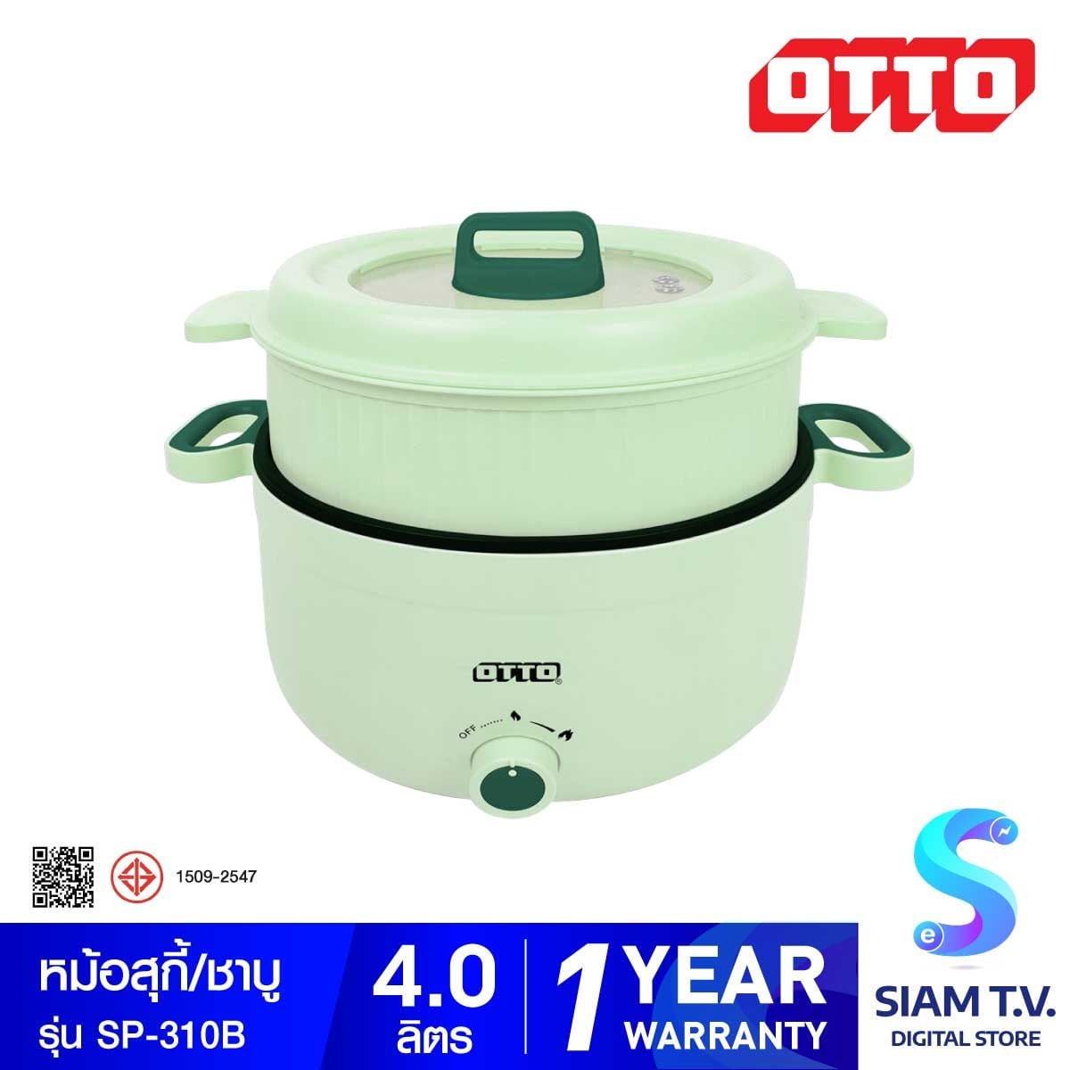 OTTO หม้อสุกี้ 4ลิตร มีซึ้ง สีเขียว SP-310B