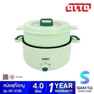 OTTO หม้อสุกี้ 4ลิตร มีซึ้ง สีเขียว SP-310B