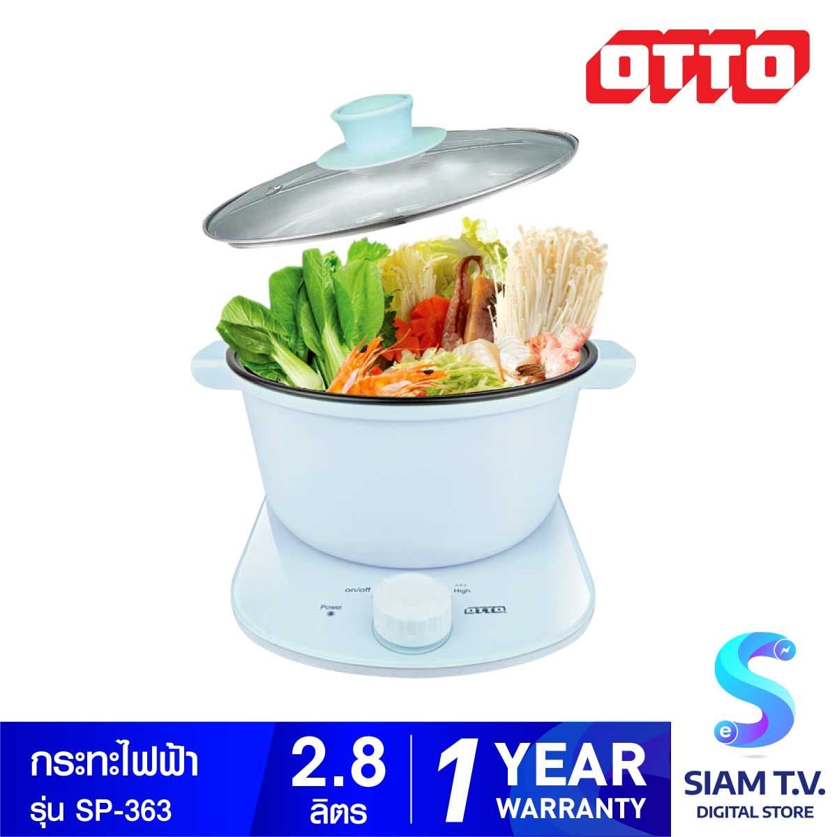 OTTO  หม้อสุกี้ หม้อไฟฟ้าไร้สาย 2.8 ลิตร รุ่น SP-363