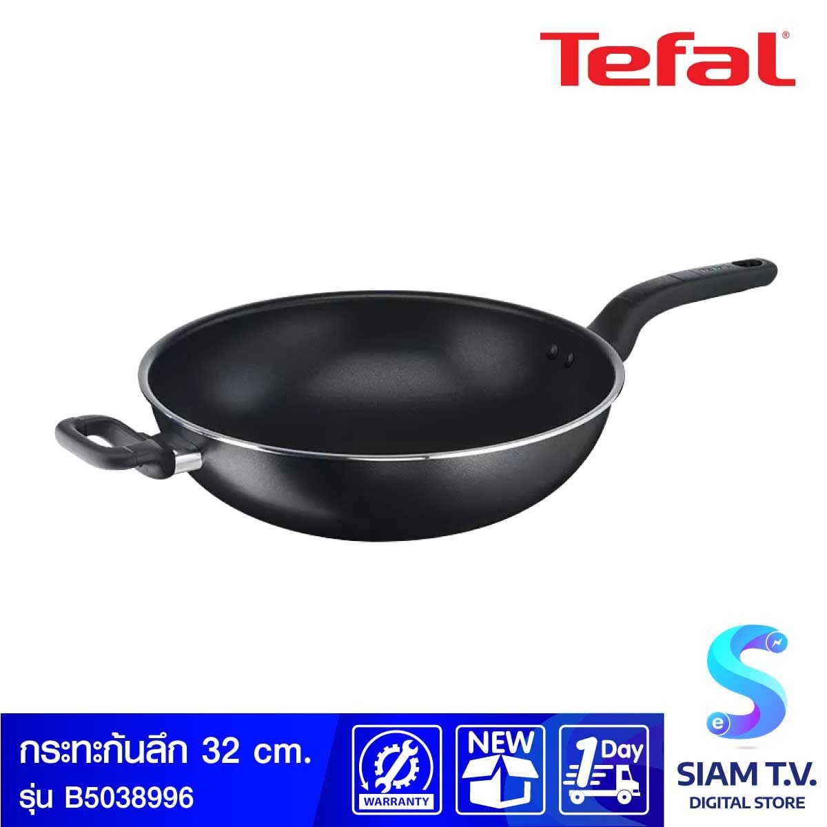 TEFAL กระทะก้นลึก 32 ซม. รุ่น B5038996